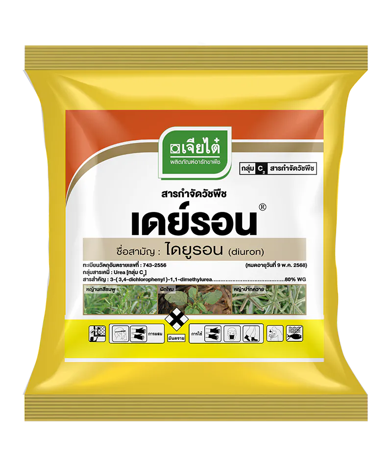 เดย์รอน, อารักขาพืชเจียไต๋, เจียไต๋