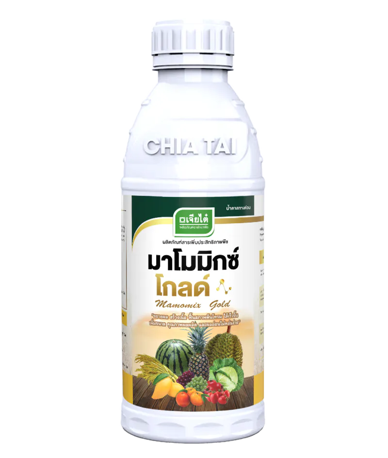 สินค้าอารักขาพืช