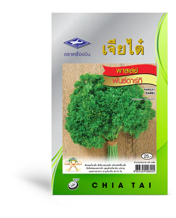 พาสเล่ย์ ดาร์กิ