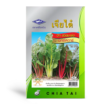 บีท สวิสชาร์ด มิกซ์สตาร์