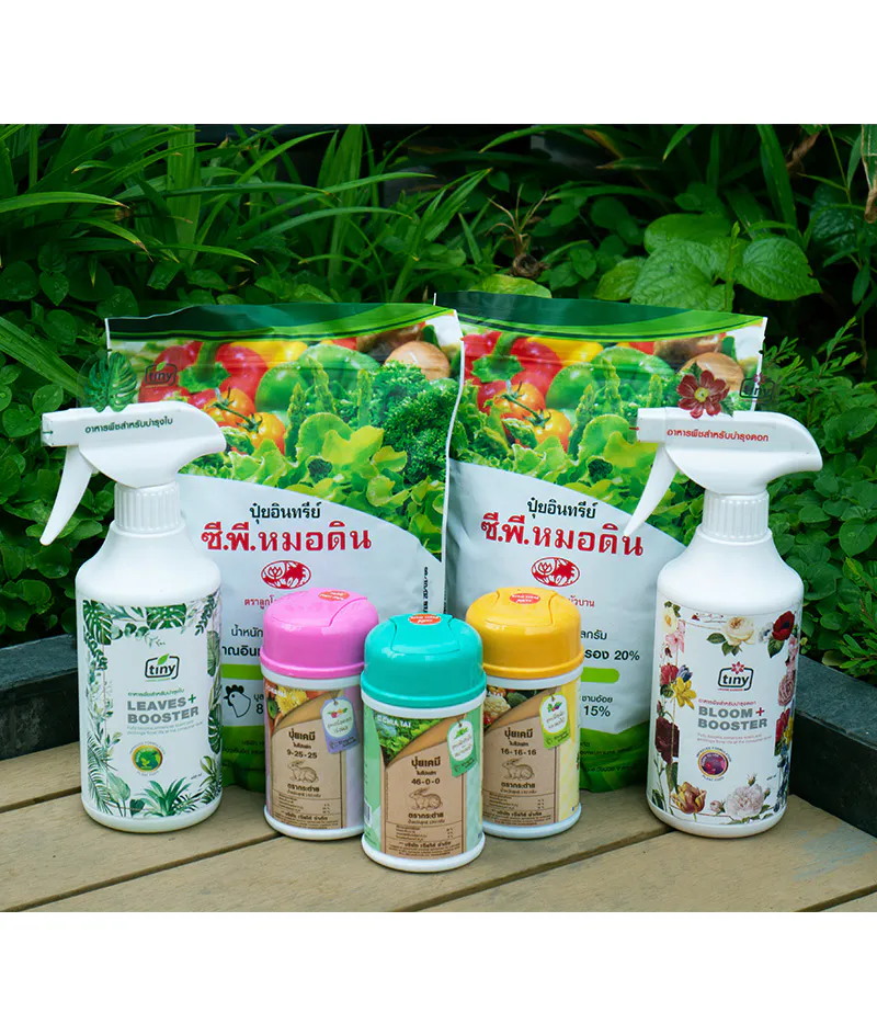 ปุ๋ยและผลิตภัณฑ์บำรุงพืช