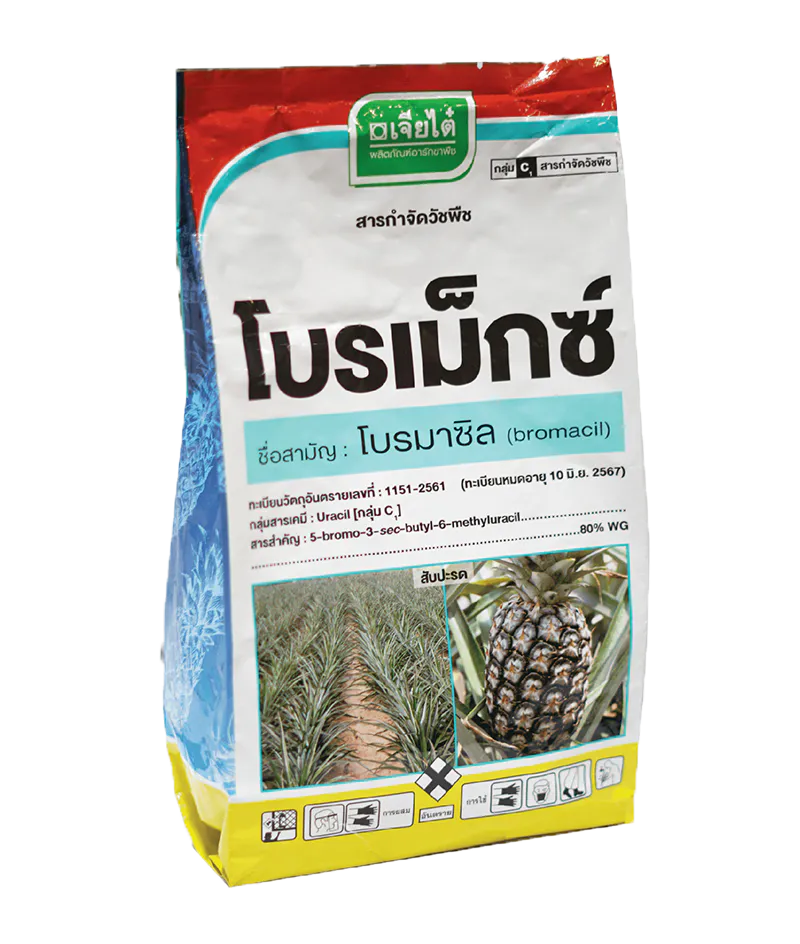 โบรเม็กซ์, อารักขาพืชเจียไต๋, เจียไต๋