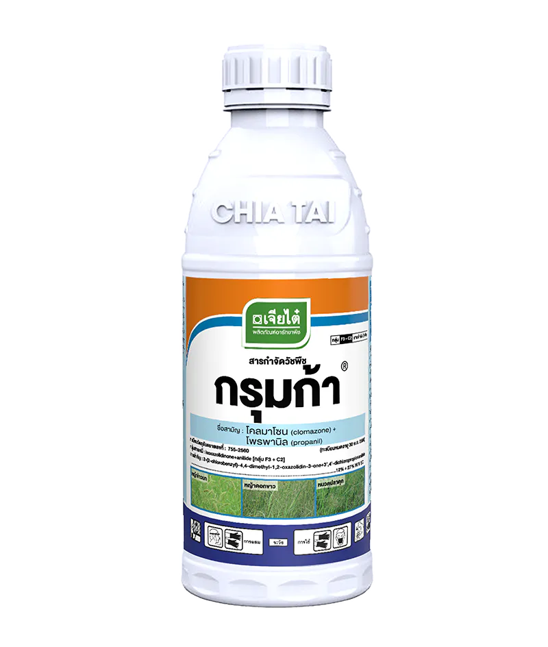 กรุมก้า, อารักขาพืชเจียไต๋, เจียไต๋