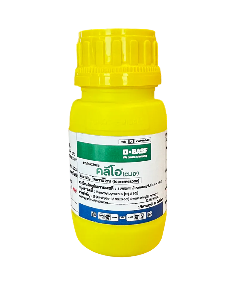 คลีโอ อารักขาพืช เจียไต๋