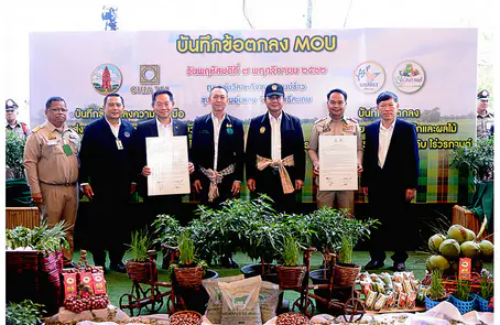 เจียไต๋ ลงนามความร่วมมือกับจังหวัดศรีสะเกษ  ขับเคลื่อนโครงกา