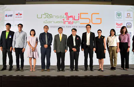 เจียไต๋ แนะนวัตกรรมการปรับปรุงพันธุ์ในสัมมนาเกษตรแห่งปี