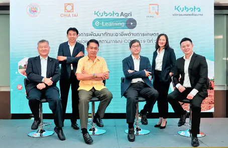 ChiaTai Kubota Agri E-Learning