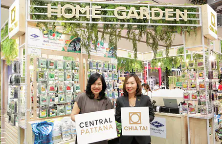 เจียไต๋ The Farm 2021